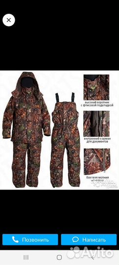 Рыбацкий костюм зимний norfin extreme camo 2