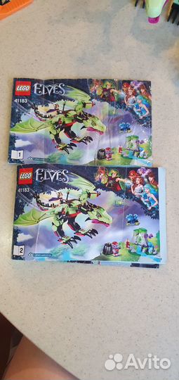 Lego Elves 41183