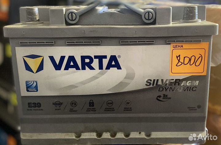 Аккумулятор Б/У Varta Silver AGM 70ah