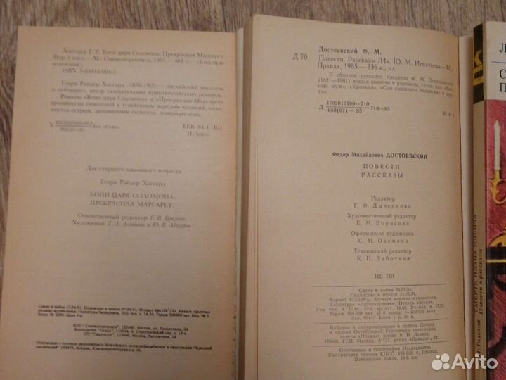 Книги классика