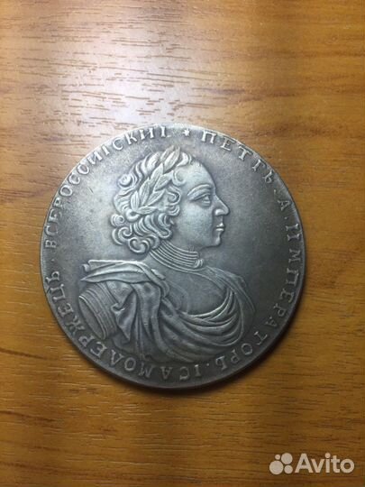 Старые монеты