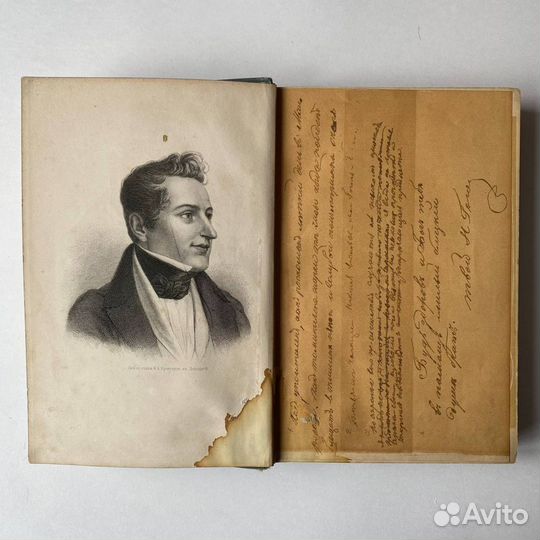 Гоголь. Собрание сочинений в 5 томах. 1889 год