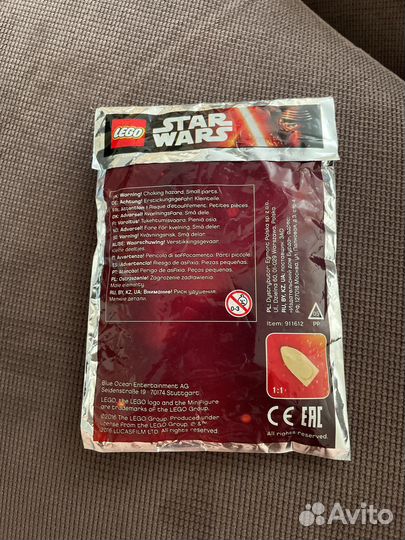 Lego Star Wars Acklay