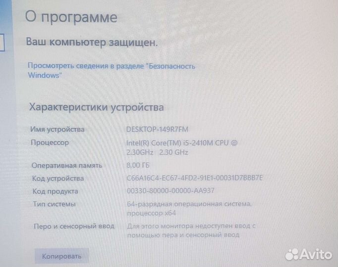 HP dv6 Core i5 8gb/500gb
