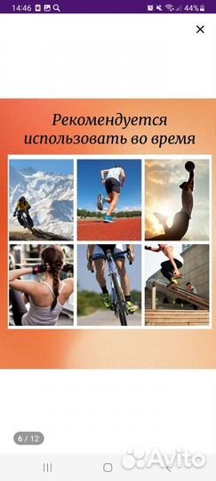 Тутор ортез коленный