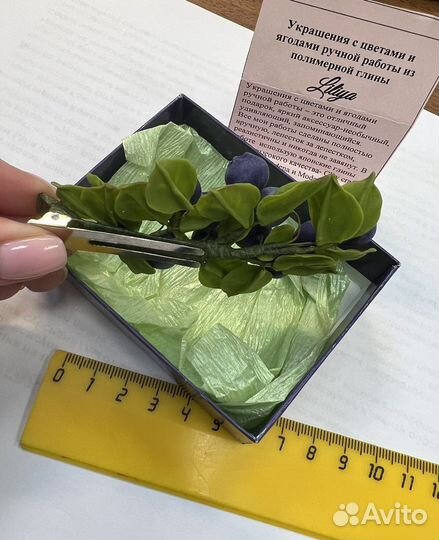 Заколка брошь из полимерной глины ручная работа