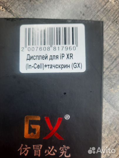Дисплей для iPhone XR
