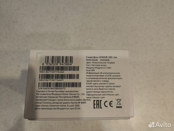 HONOR 200 Lite, 8/256 ГБ