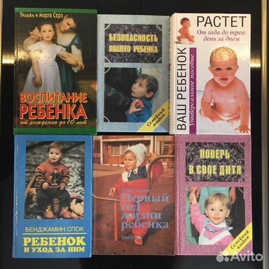 Книги для родителей новые