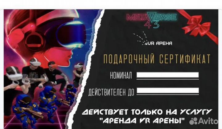 Продаю сертификат