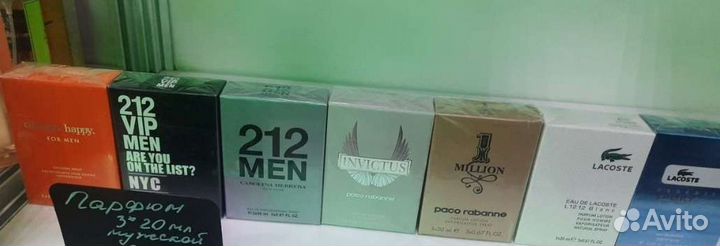 Духи 3 по 20 мл. Евро. Подарки на праздники