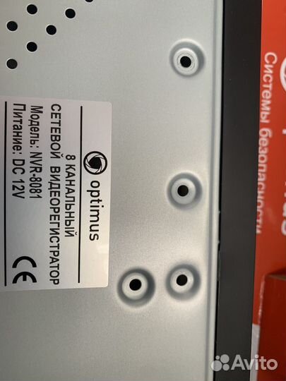 Видеорегистратор для видеонаблюдения