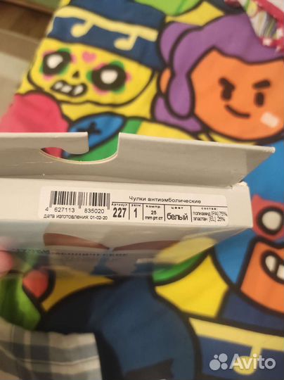 Чулки ergoforma 2 класс