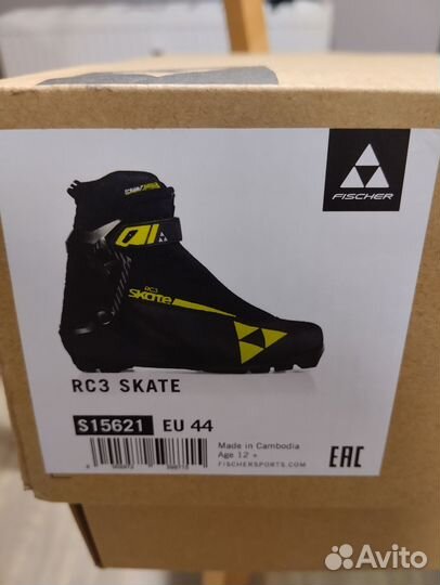 Лыжные ботинки fischer rc3 44