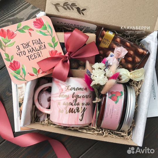 Подарочный набор/Бьюти бокс