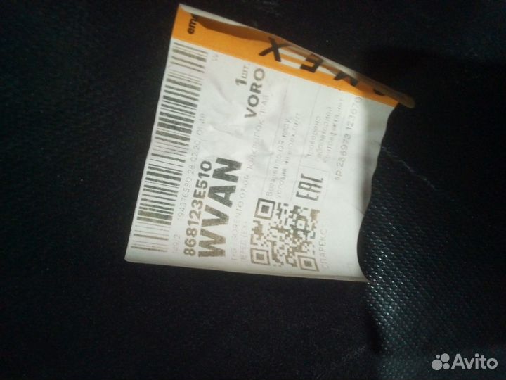 Защита арки Соренто