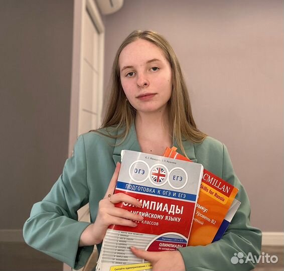 Репетитор по английскому языку огэ,впр,5-9 кл