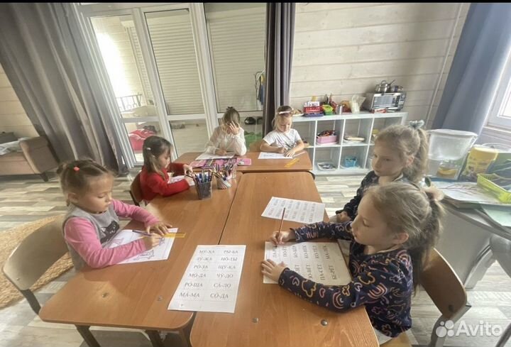 Центр семейного обучения 