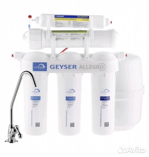 Фильтр для воды с обратным осмосом гейзер аллегро