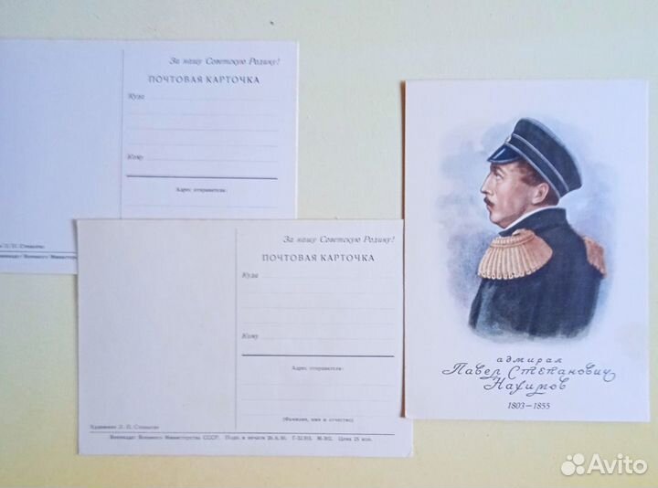 Герои России. Великие предки. открытки