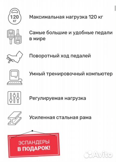 Тренажер степпер поворотный