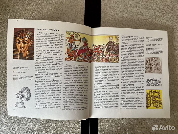 Борис Алмазов Прощайте и здравствуйте, кони