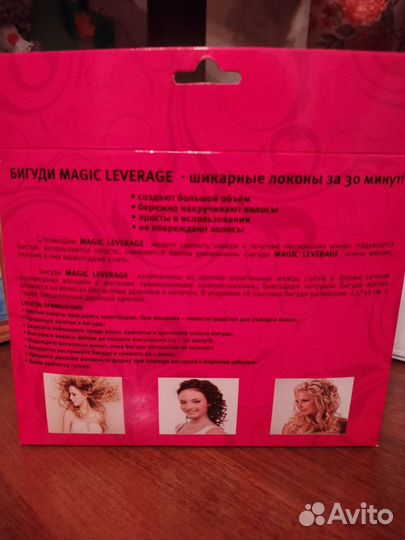 Magic leverage мягкие бигуди