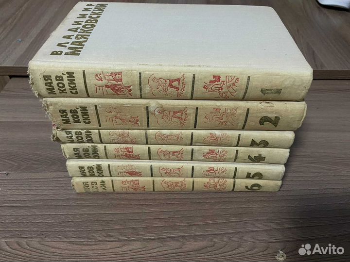 Маяковский 6 томов