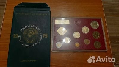 Годовые наборы СССР