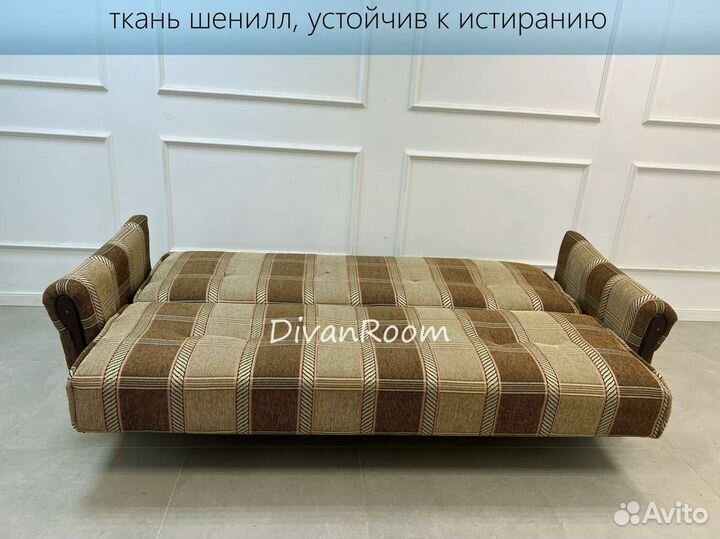 Диван книжка новый