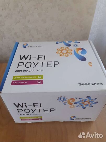 Wifi роутер