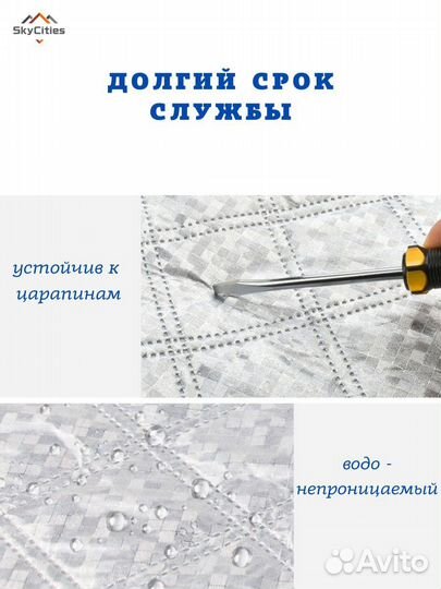 Накидка на лобовое стекло