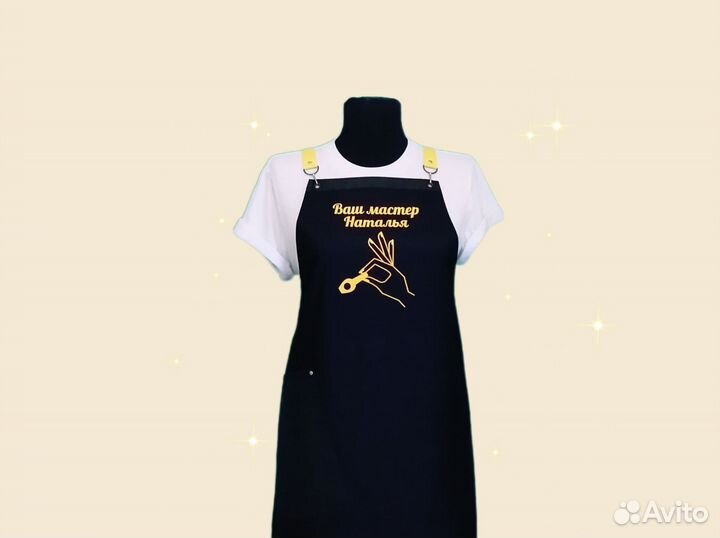 Фартук для мастера маникюра с логотипом
