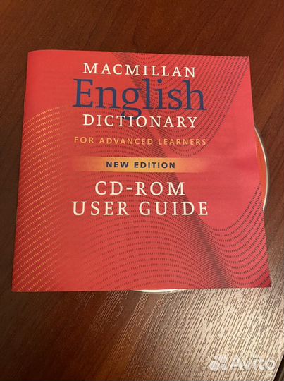 Диск к словарю Macmillan