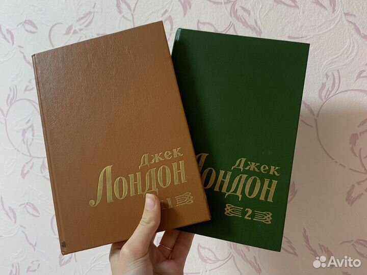 Книги Джек Лондон собрание сочинений 2 тома