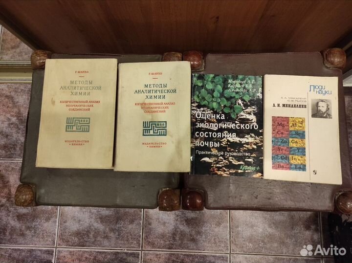 Книги по химии