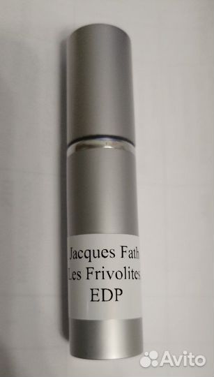 Jacques Fath Les Frivolites