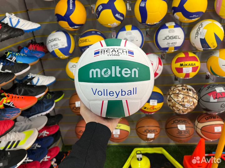 Мяч волейбольный