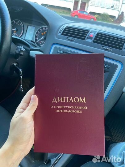 Детский массаж