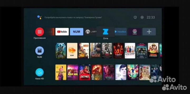 DV8235 TB 700 Каналов. Без абон.платы. Smart TB