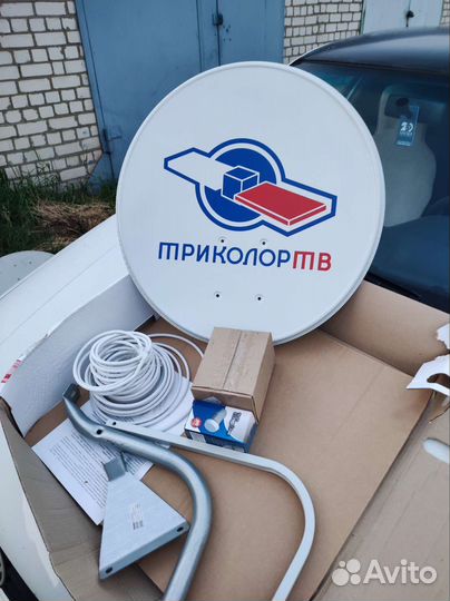 Комплект для подключения спутникового телевидения