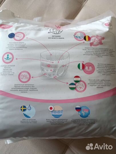 Подгузники-трусики Nani 6 (15-30кг)