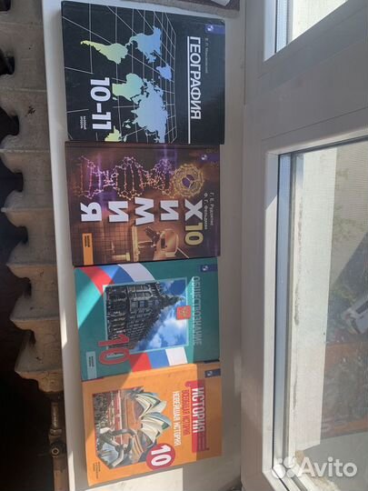 Учебники 10 класс