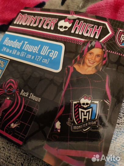 Халат-полотенце детский Monster High