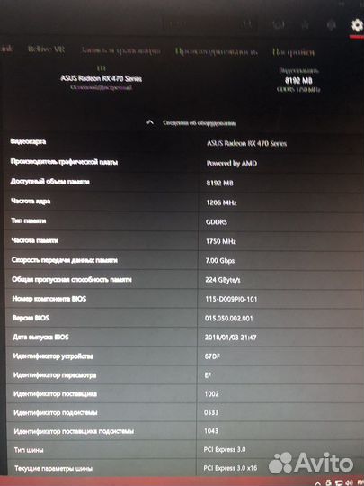 Asus radeon rx 470 series 8gb