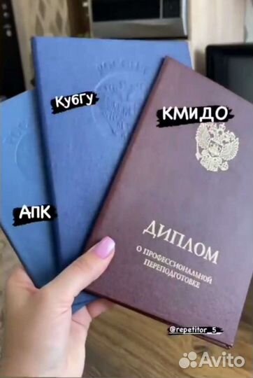 Подготовка к школе. Репетитор 1-4 кл. Логопед 6+