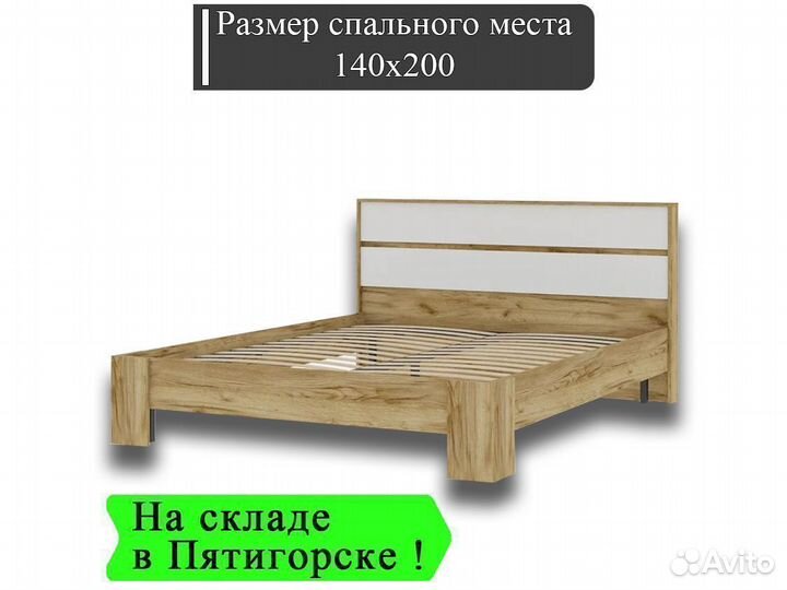 Кровать 140*200 в скандинавском стиле