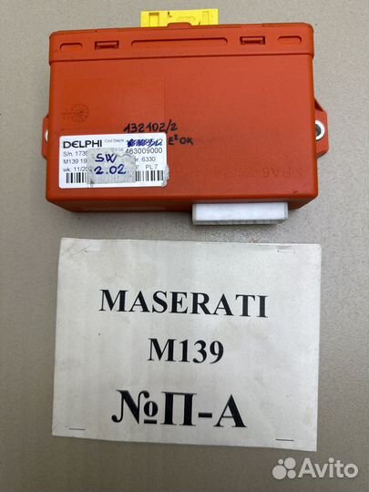 Блок управления климатом Maserati Quattroporte 5