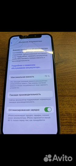 iPhone X, 256 ГБ