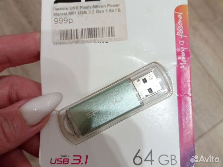 Usb флешка 64 гб